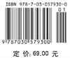 机场管理信息系统/刘君强 商品缩略图2