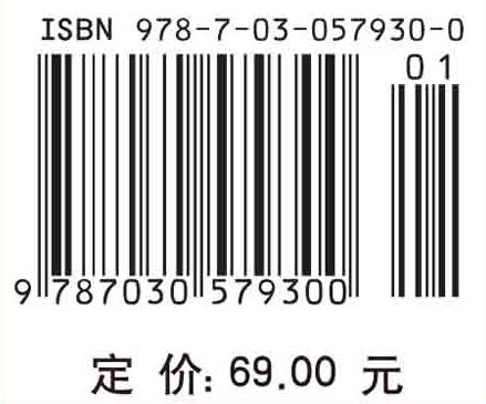 机场管理信息系统/刘君强 商品图2