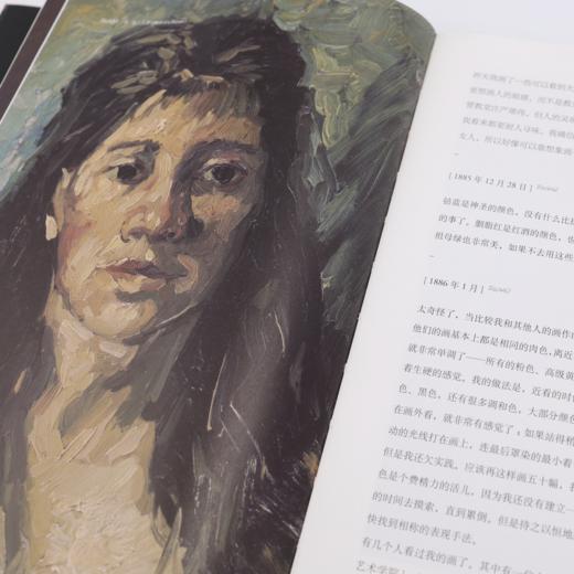 《梵高手稿》 商品图4