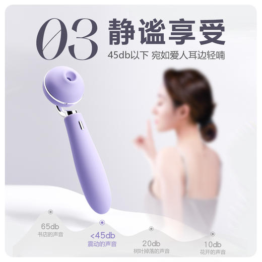 谜姬 UNAA吮吸震动棒 商品图2