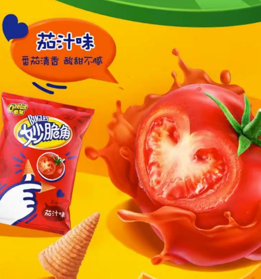 乐事妙脆角浓番海鲜味、茄汁味、辣鸡味、葱香原味65g【BC】【QC】 商品图1