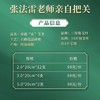 容德“有”艾条  陈放3年+艾条  纯艾叶石磨碾压  桑皮纸卷制  低温萃取  15斤纯艾叶提纯出1斤艾绒 商品缩略图1