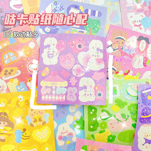 【48件套！DIY咕卡快乐桶】联奥优品自产奶油胶套装，品质优良。让孩子体验天马行空的创意DIY，创造自我世界。六一儿童节礼物咕卡套装，DIY属于自己的咕卡！-QQ 商品图3