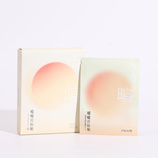 少点盐暖暖穴位贴 三伏贴 15贴/盒 商品图11