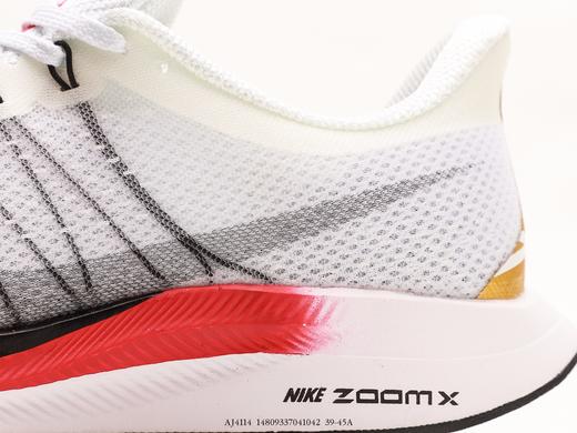 耐克Nike Zoom Pegasus Turbo 35涡轮增压马拉松慢跑鞋AJ4114男鞋 商品图6