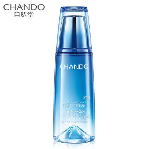 自然堂雪域精粹纯粹滋润冰肌水(清润型)160mL 商品图3