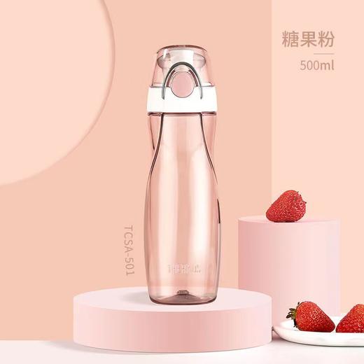 日本膳魔师塑料水杯TCSD-501PK水杯 商品图0