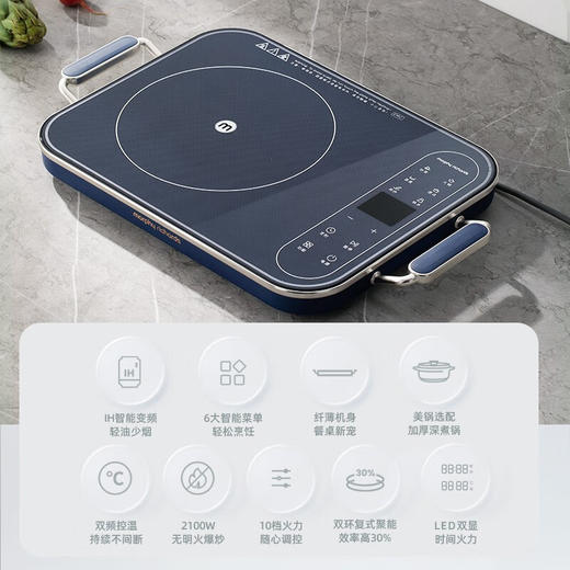 摩飞电磁炉MR8900【伊藤优选301692】 商品图1