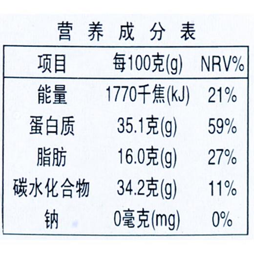 黑豆360g/瓶 商品图3