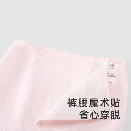 【商场同款】英氏婴儿裤子秋冬男女宝宝恒温睡裤家居裤 商品图3