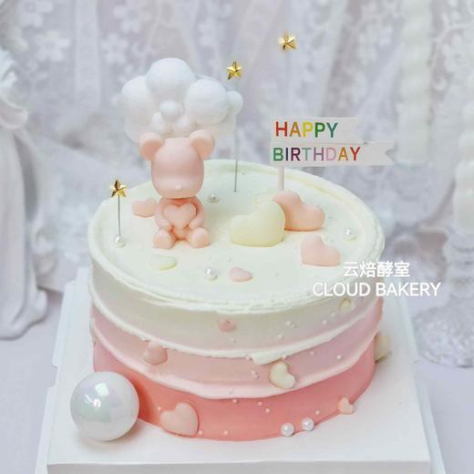 【小粉熊】 商品图0