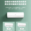 海尔（Haier）空调KFR-35GW/02KJA83U1 京喜 商品缩略图5