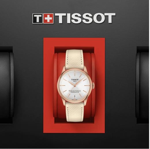 1F【天梭】新品TISSOT天梭杜鲁尔系统钢带80机芯机械腕表 商品图0