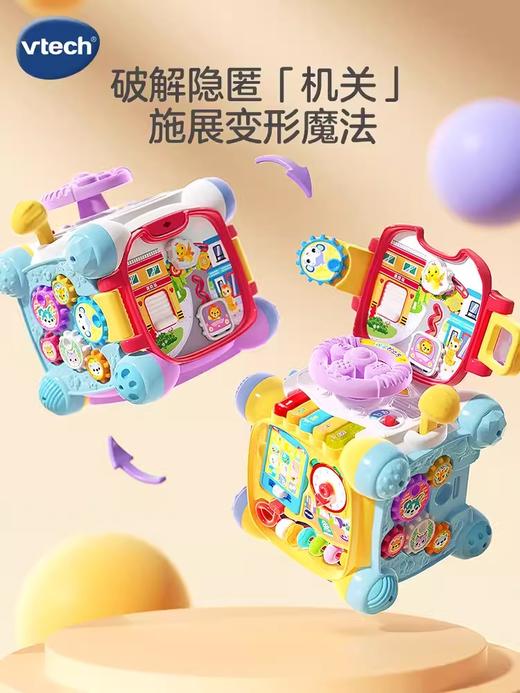新款伟易达探索智立方六面体多功能益智早教玩具2岁宝宝婴儿形状配对 商品图0