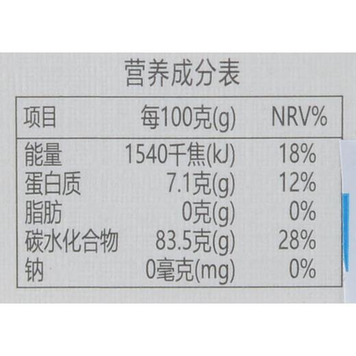 义邦熟玉米粉300g/瓶 商品图3