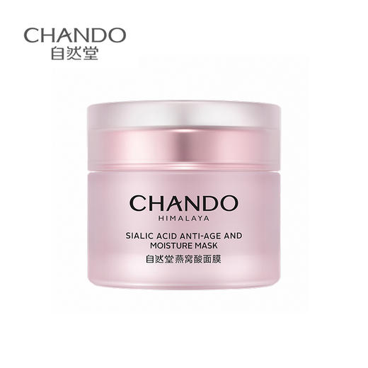 自然堂燕窝酸御龄凝脂面膜60g 商品图0