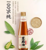 金龙鱼厨房优选芝麻油400ml 【BC】【QC】 商品缩略图4