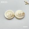 S6001(整包购买) 商品缩略图1