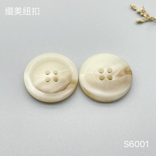 S6001(整包购买) 商品图1