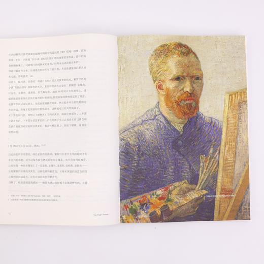 《梵高手稿》 商品图13