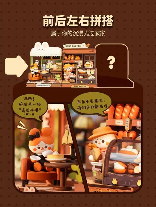 若态若来DIY手工拼装系列摆件礼物 商品图11