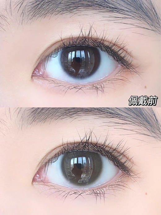 GUGUCON 一枝春 日抛 十片 14.2mm 参考着色13.21mm 基弧8.5 含水50% 新锐国货 商品图1