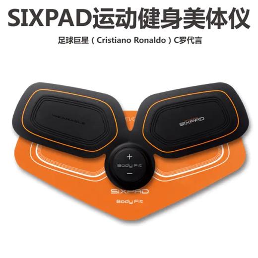 【亏本清仓】SIXPAD 运动健身局部美体仪Abs fit（不支持退换）[福利品] 商品图0