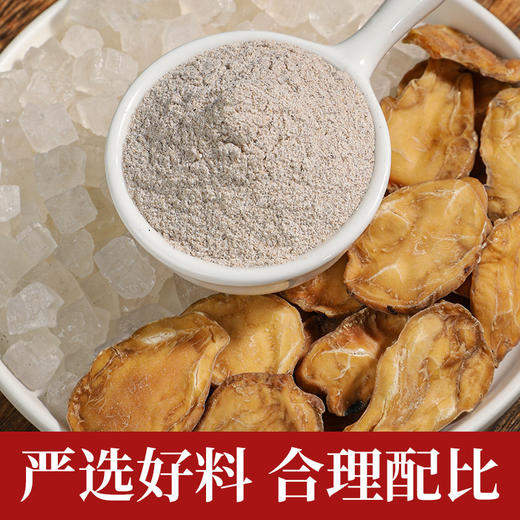 【买2送1】青盐炮附刷牙粉 天然材料科学配比 150g/瓶 商品图1