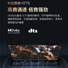 索尼（SONY）游戏电视机 120Hz高刷4K超高清HDR 对比度6000 无线投屏 FW- 85BU40H1【85英寸 数字4K优化还原】 峰值亮度850 商品缩略图7