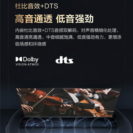 索尼（SONY）游戏电视机 120Hz高刷4K超高清HDR 对比度6000 无线投屏 FW- 85BU40H1【85英寸 数字4K优化还原】 峰值亮度850 商品图7