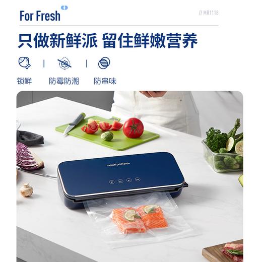 摩飞食物保鲜机MR1118【伊藤优选301692】 商品图1
