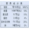 黑米430g 商品缩略图3