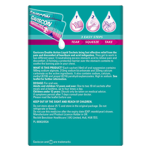 Gaviscon双作用口服悬浮袋10ml*12袋 商品图1