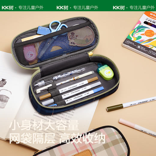 KK树2023新款小学生笔袋大容量复古风高颜值铅笔盒男童女孩一二三到六年级时尚多功能文具袋幼儿园女孩宝宝英伦学院复古笔盒 商品图2