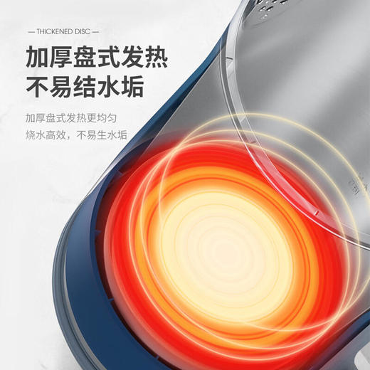 摩飞电热水壶蓝MR6070【伊藤优选301692】 商品图2