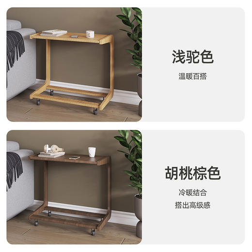 喜梦宝全实木C型床边桌可移动简约卧室宿舍懒人电脑桌 商品图2