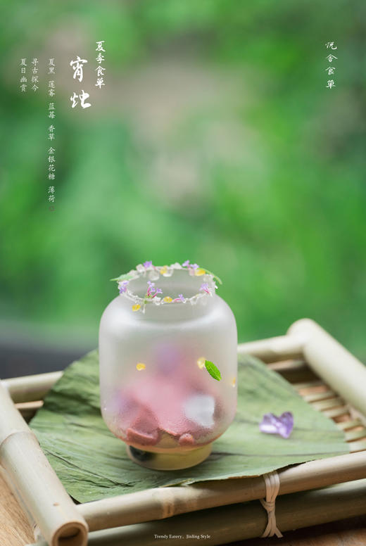 2023夏季食单兑换券（单人券） 商品图2