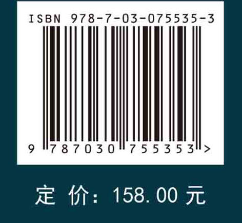 数字岩心计算岩石物理/岳文正 商品图2