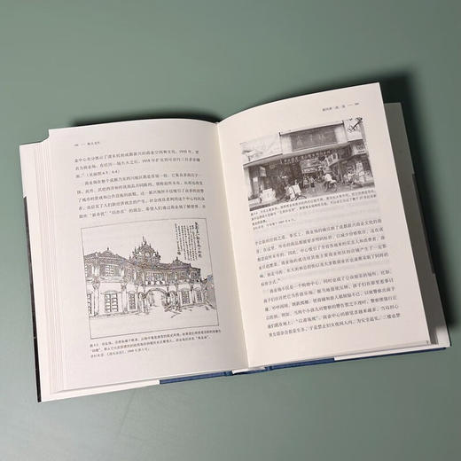 街头文化 成都公共空间 下层民众与地方政治 1870-1930 王笛 著 文化 商品图3