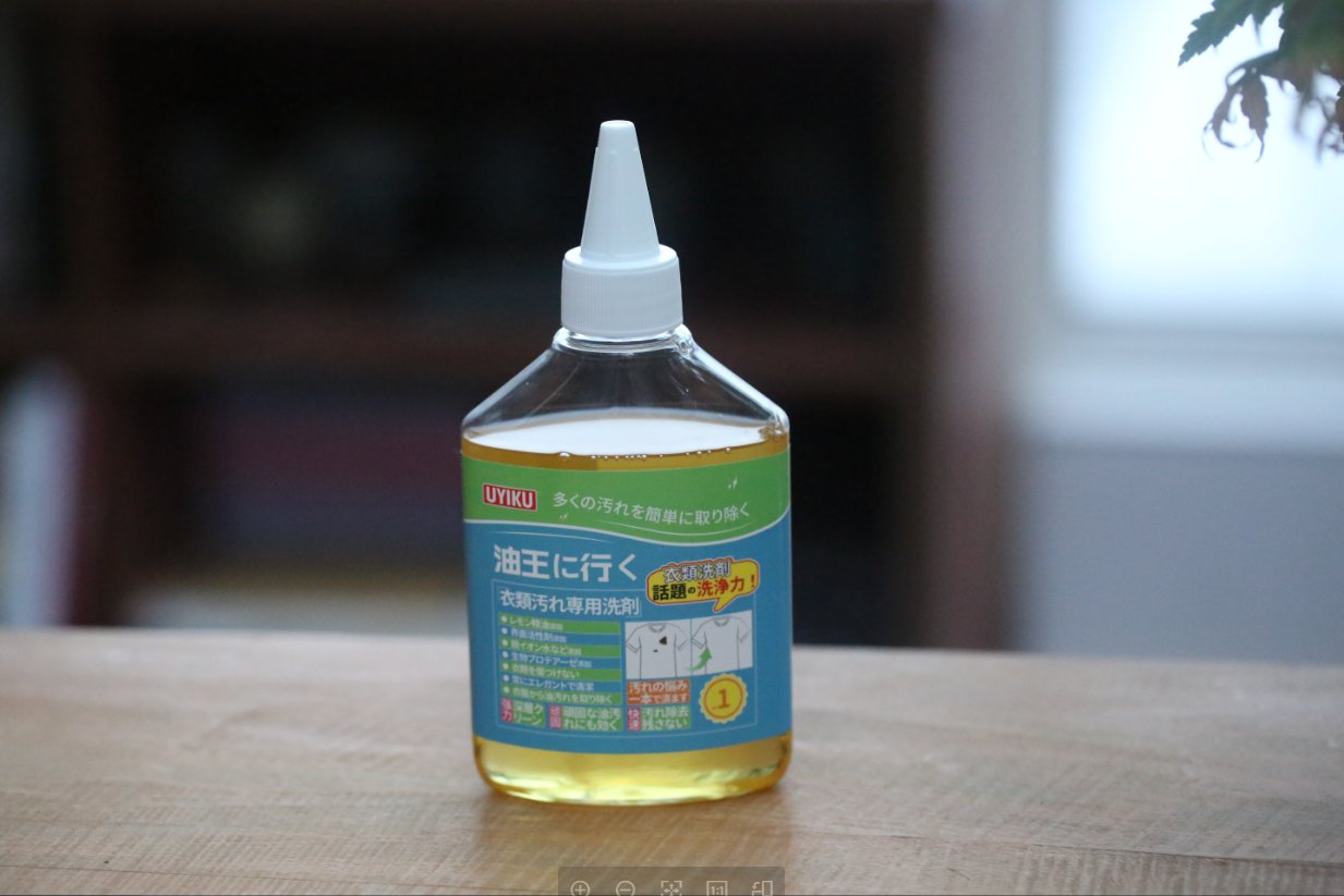 猫太推荐---去油王  这是洗衣服油渍污渍的神器！