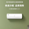 海尔（Haier）空调KFR-35GW/02KJA83U1 京喜 商品缩略图4
