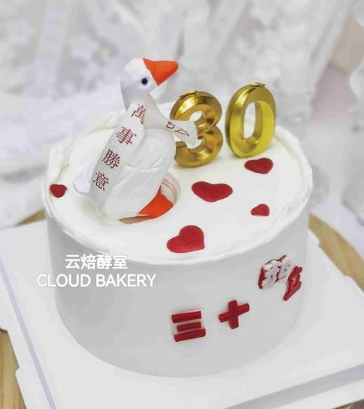【三十鹅立】 商品图2