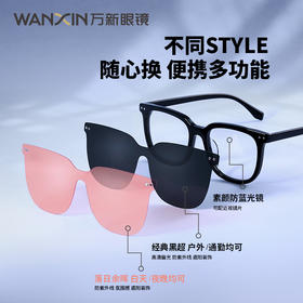 万新新品光学镜米利恩 MLF5007BK