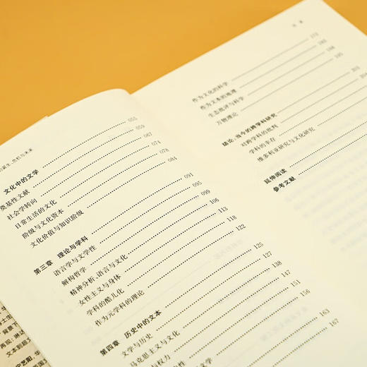 跨学科 乔·莫兰 著 社会科学 商品图2