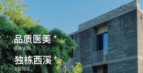 【杭州星博体】企业内购专享咨询预约卡