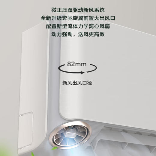 海信（KFR-26GW/X620U-X1）  1匹/1.5匹 新风空调新一级大新风量独立新风智能wifi低噪除湿壁挂式卧室挂机 商品图4
