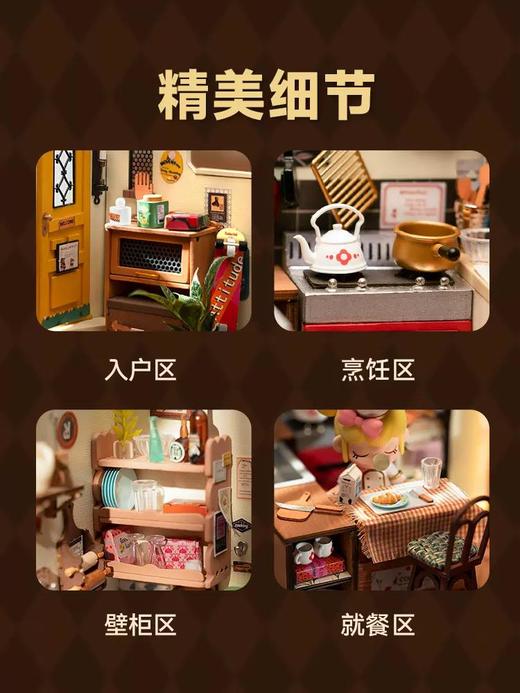 若态若来DIY手工拼装系列摆件礼物 商品图3