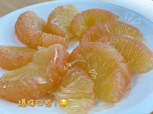 精品泰国金柚，水嫩多汁，性价比之选 商品图5