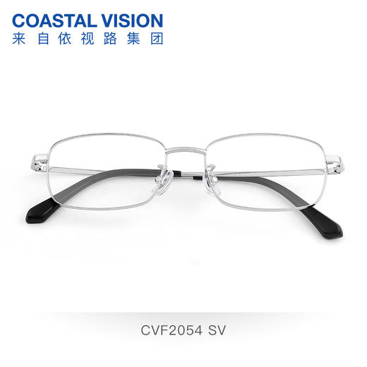Coastal Vision 镜宴新品光学镜 CVF2054SV 商品图1