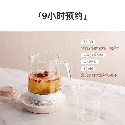 鸣盏迷你养生壶MZ-086【伊藤优选301692】 商品图2